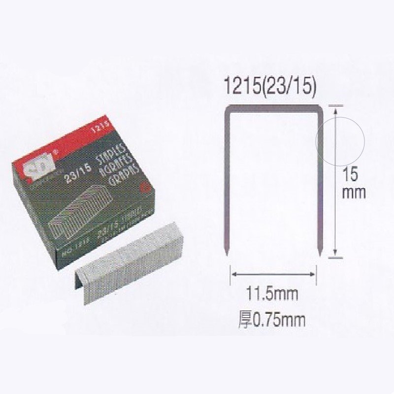 【手牌】重力型訂書針(23/15) 1215