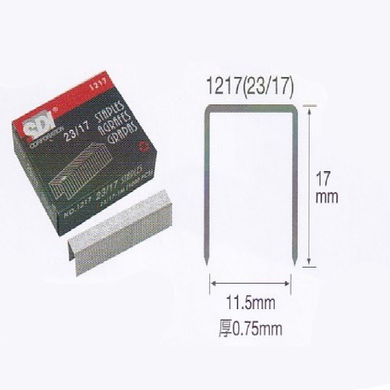 【手牌】重力型訂書針(23/17) 1217