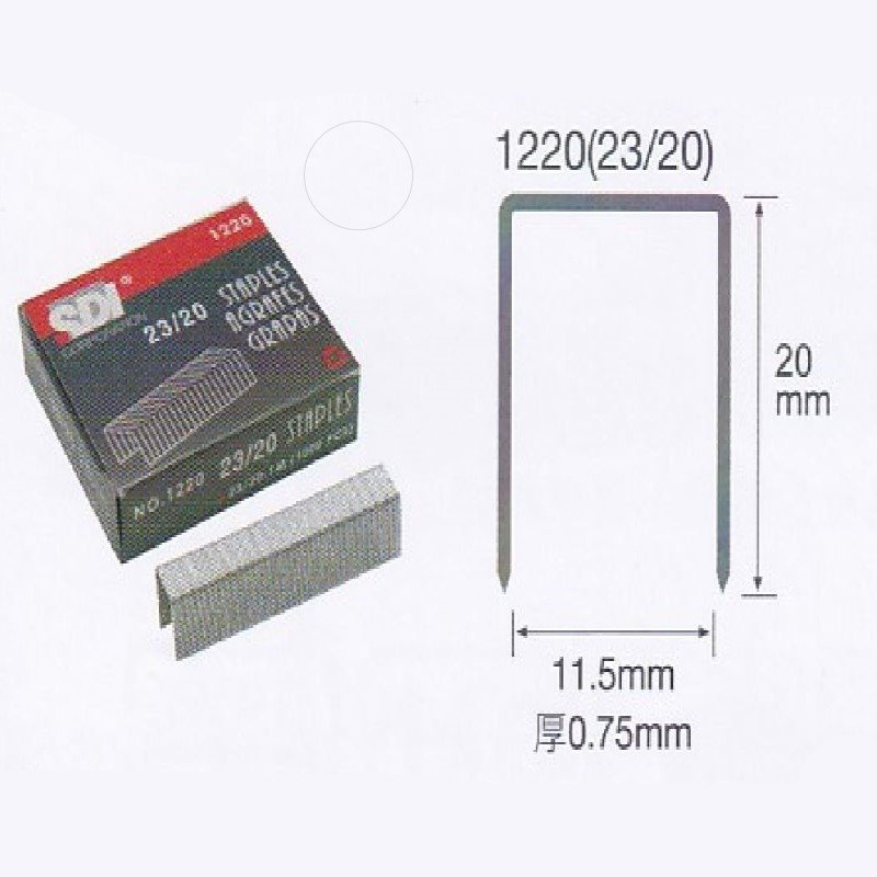 【手牌】重力型訂書針(23/20) 1220