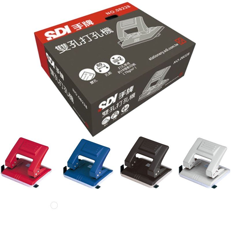 【手牌】雙孔打孔機 0822B
