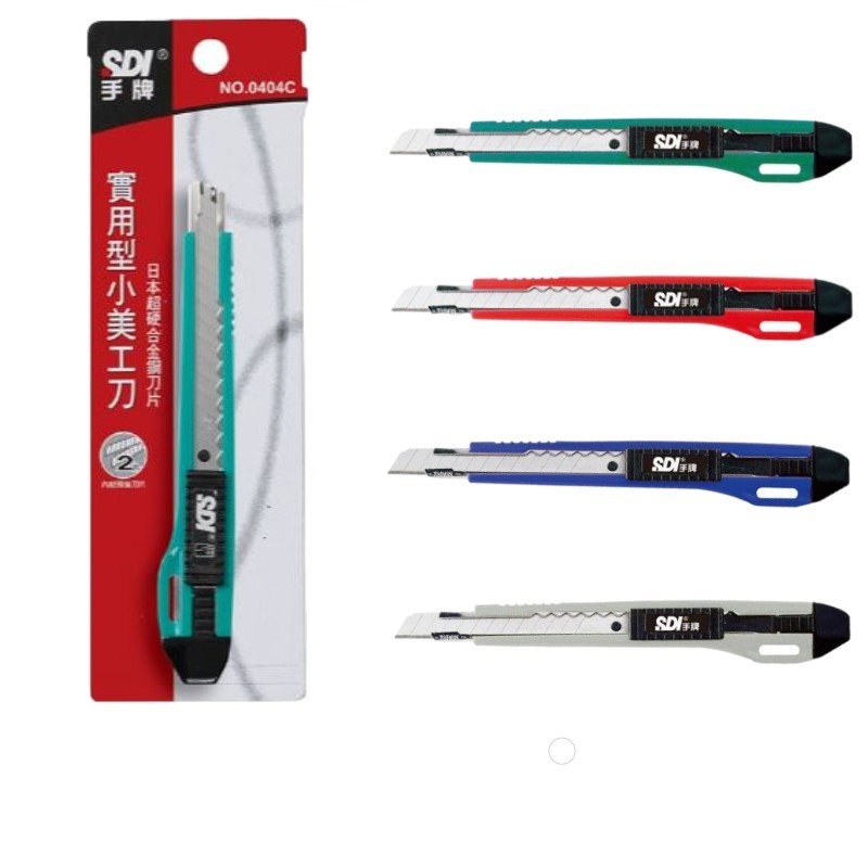 【手牌】實用型小美工刀 0404C