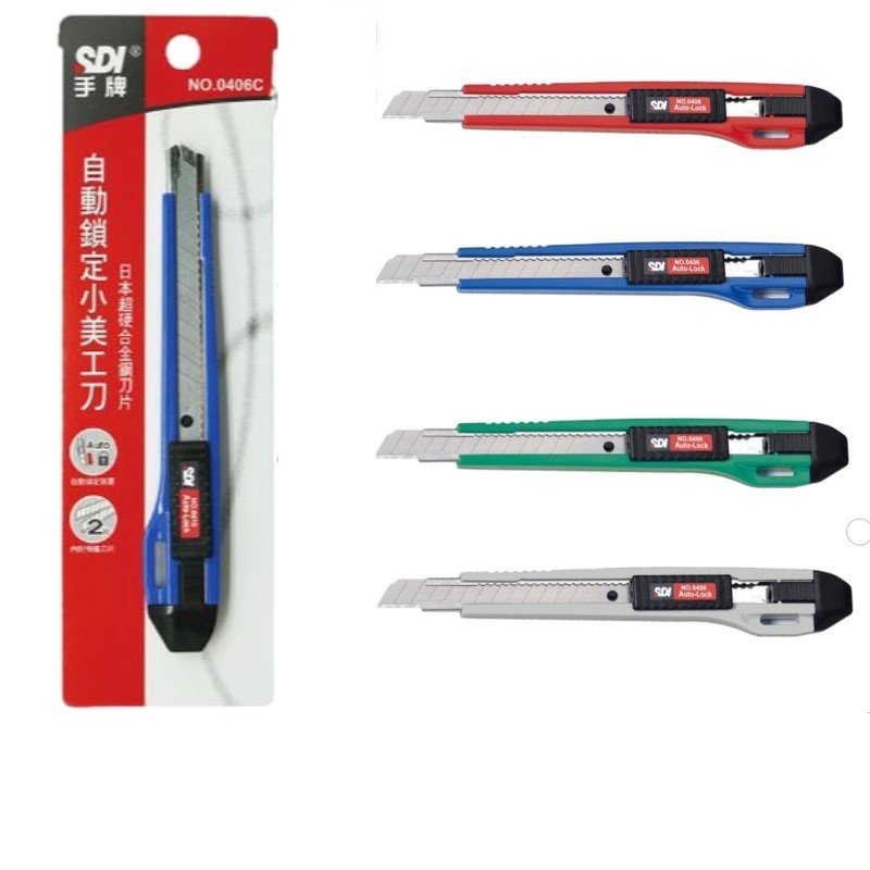 【手牌】自動鎖定小美工刀 0406C
