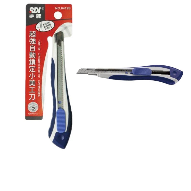 【手牌】超強自動鎖定小美工刀 0412S