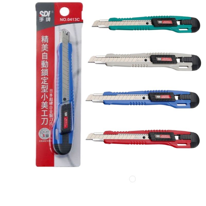 【手牌】精美自動鎖定型小美工刀 0413C
