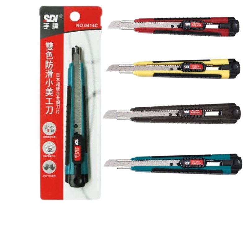 【手牌】雙色防滑小美工刀 0414C
