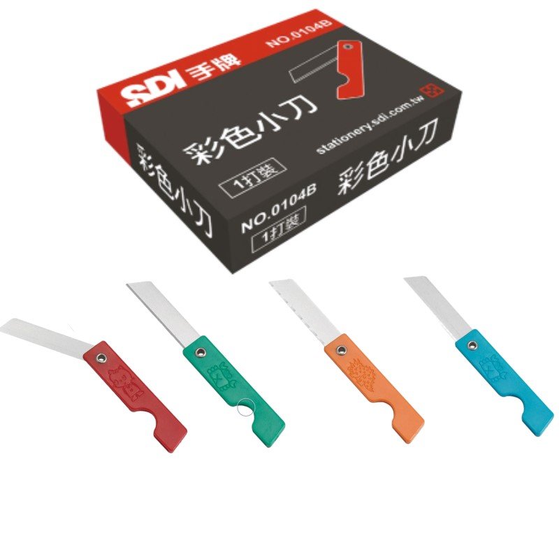 【手牌】彩色小刀 0104B