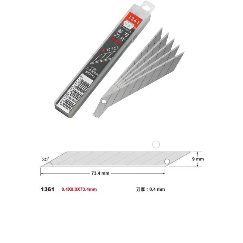 【手牌】9mm30度專用刀片 1361