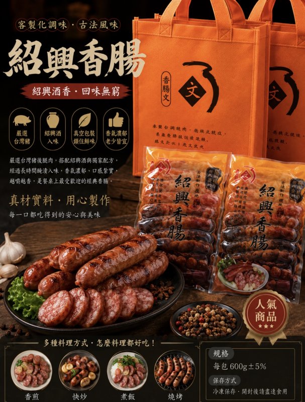 經典原味＋濃香蒜味｜附橘色保冰提袋