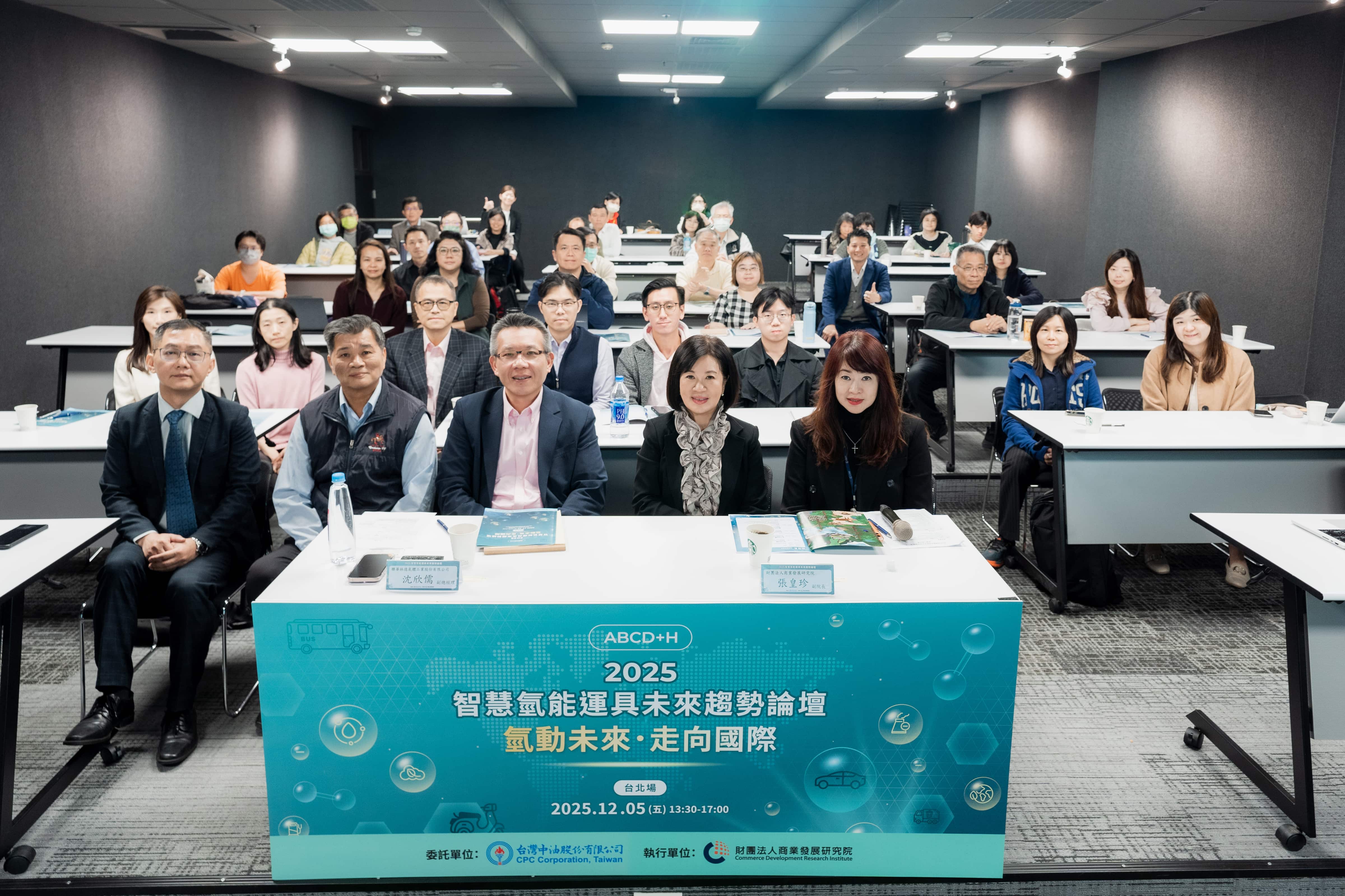 中華新聞報/ 智慧氫能運具論壇登場！商研院攜手中油、研華、氫谷等產業領袖推動台灣低碳交通新藍圖- 中華新聞報中華新聞報