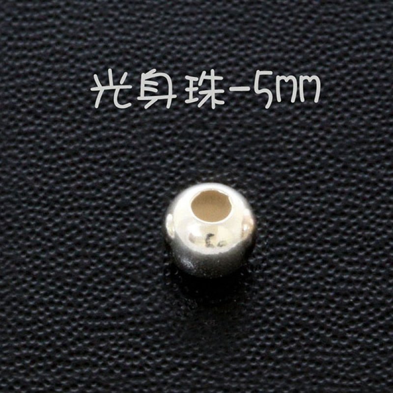 5mm光身珠 A-5(大孔/孔徑2.5mm)